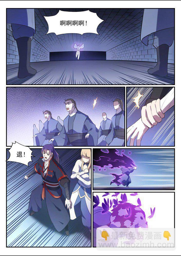 第542话 束手无策