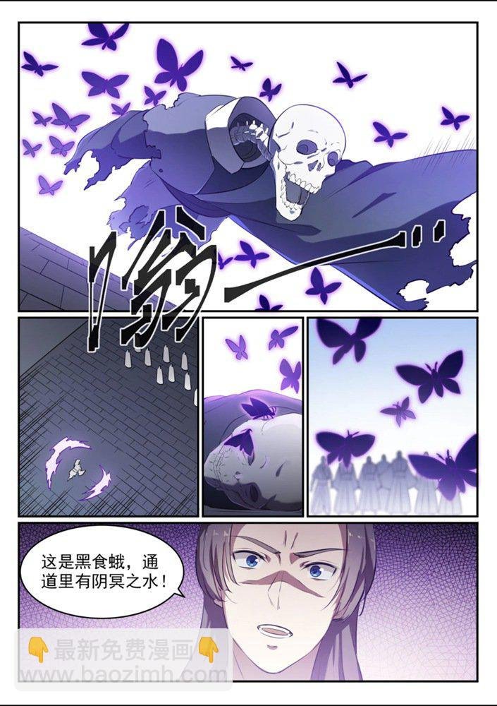 第542话 束手无策