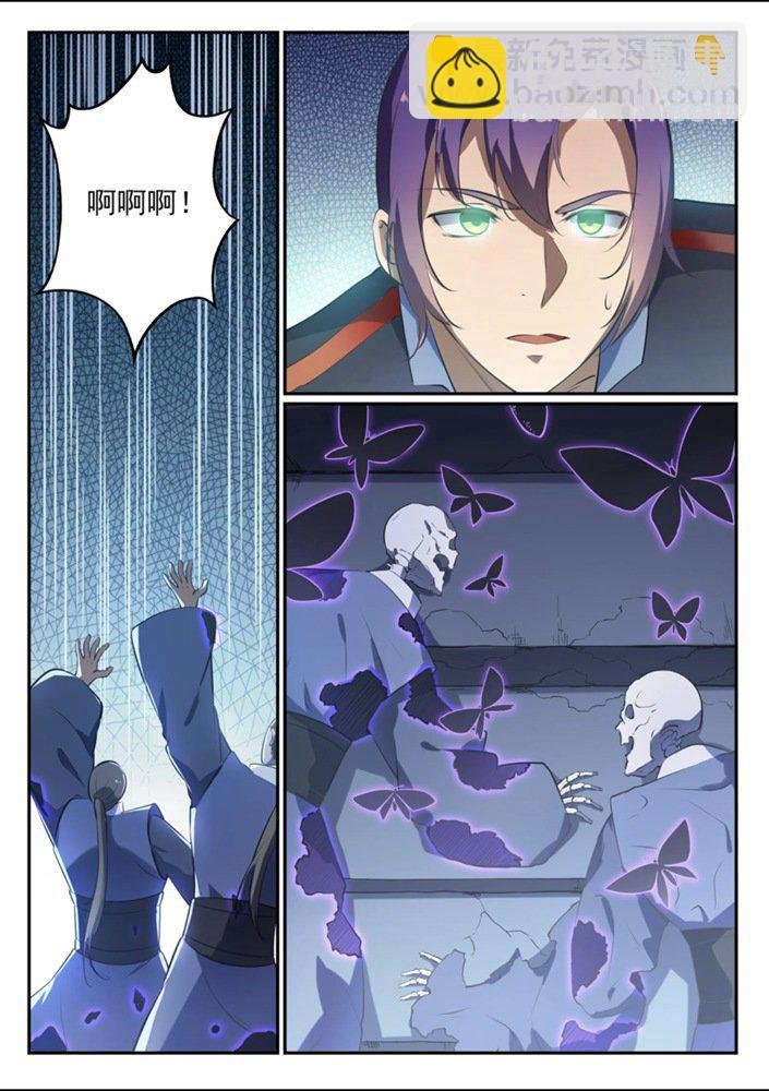 第542话 束手无策
