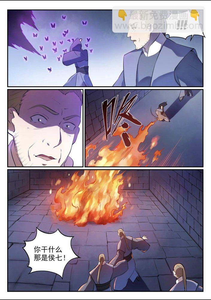 第542话 束手无策