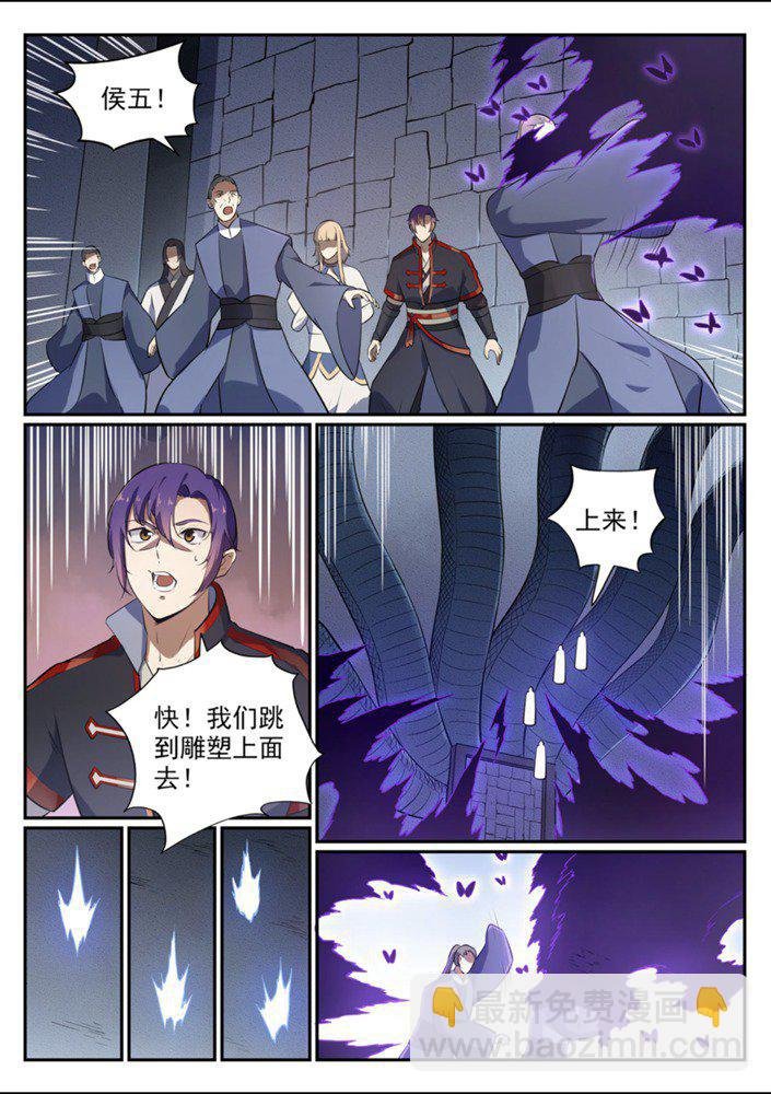 第542话 束手无策