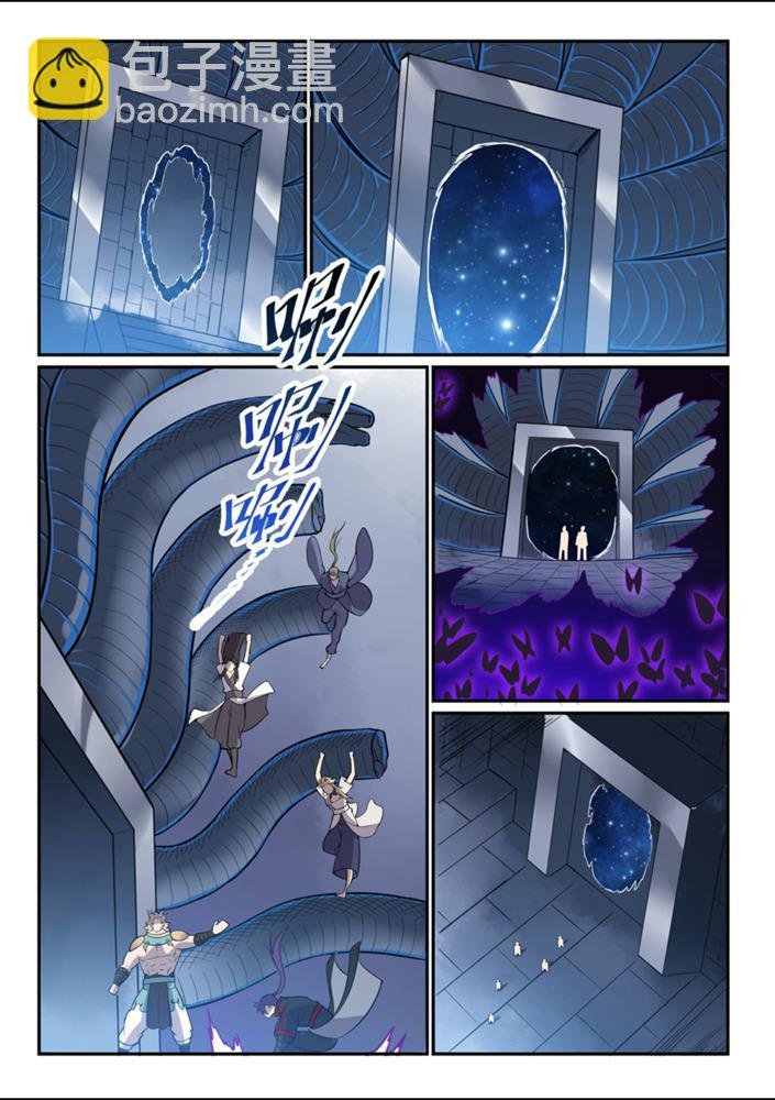 第543话 为人作嫁