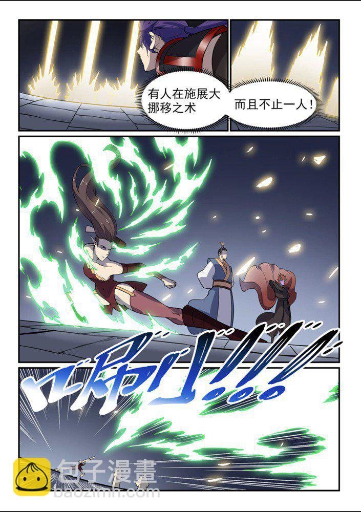 第543话 为人作嫁