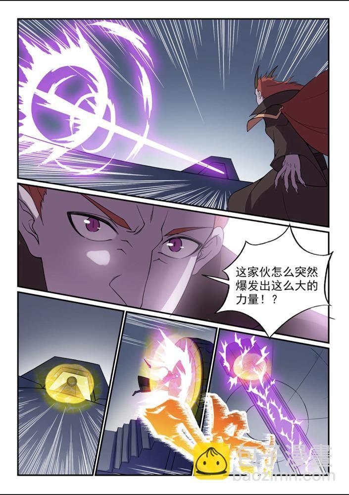 第543话 为人作嫁
