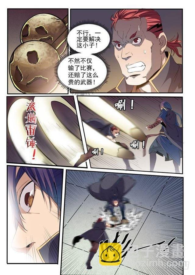 第55话 先声夺人