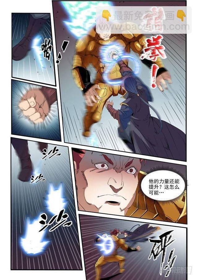 第55话 先声夺人