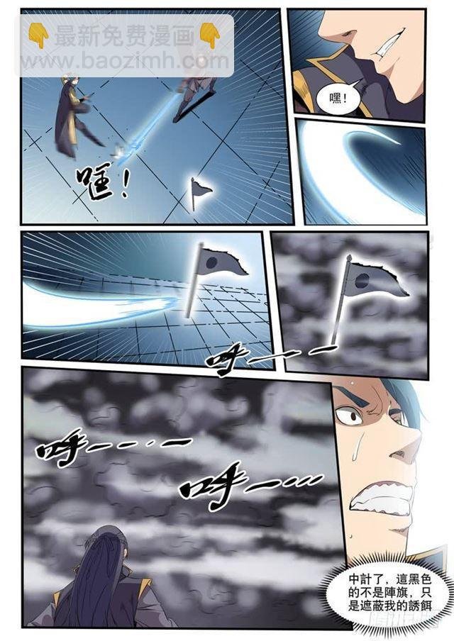 第55话 先声夺人
