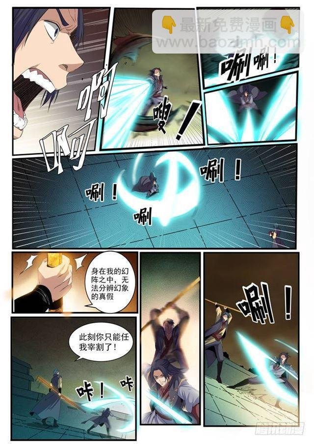 第55话 先声夺人