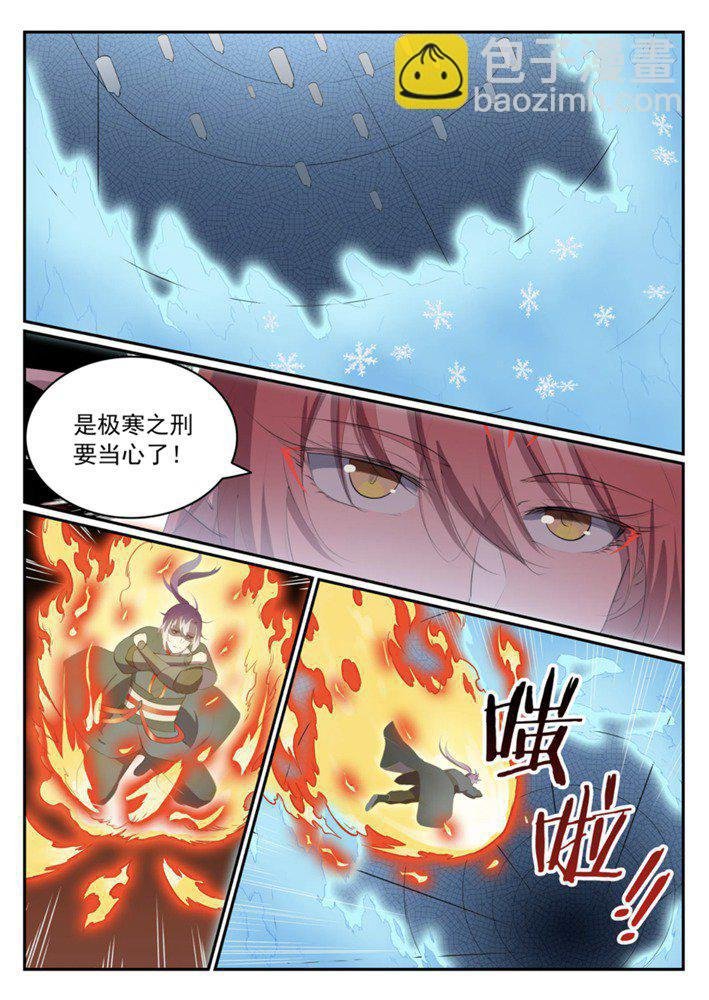 第546话 周而复始