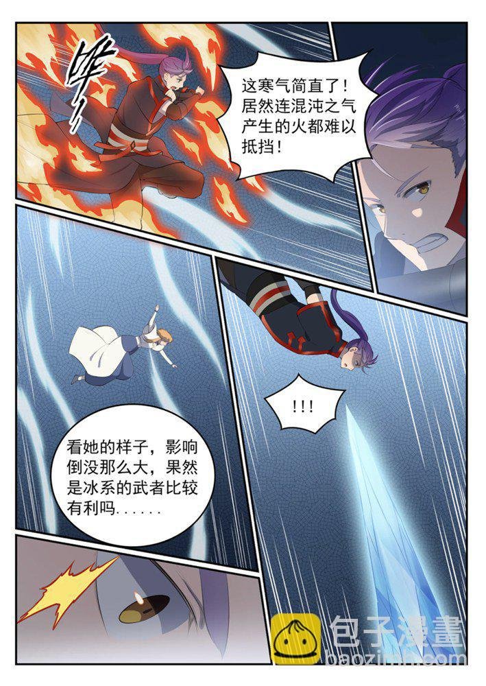 第546话 周而复始