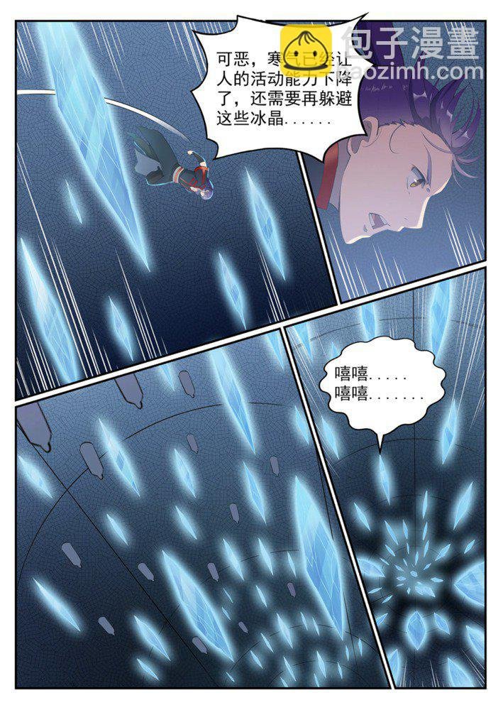 第546话 周而复始