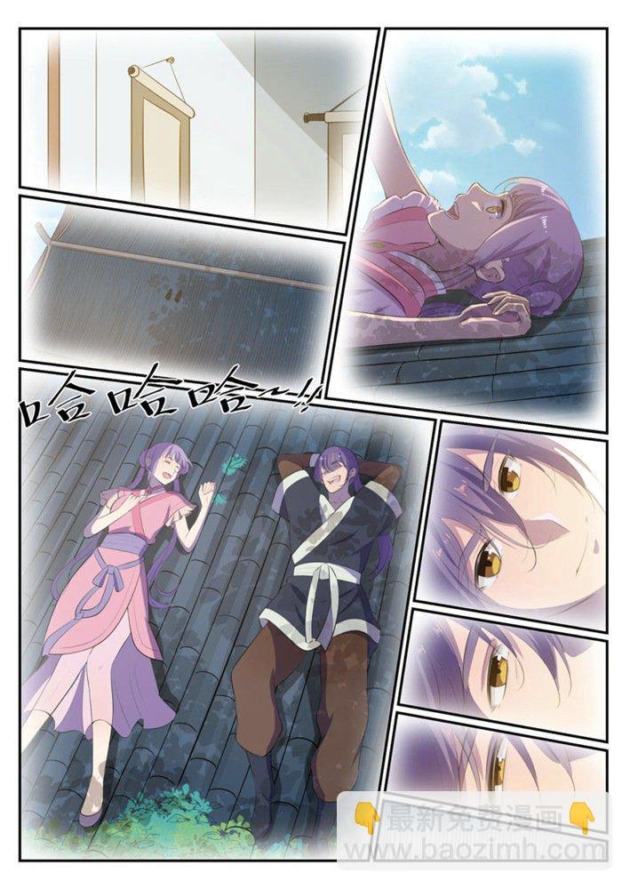 第547话 魂牵梦萦