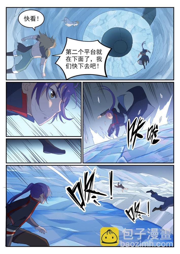 第547话 魂牵梦萦