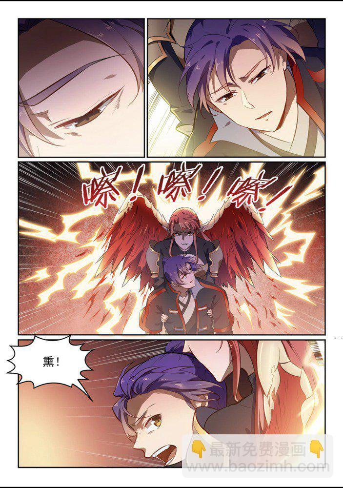 第551话 寰宇天道