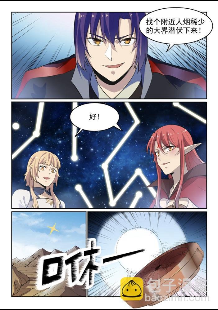 第553话 顾此失彼