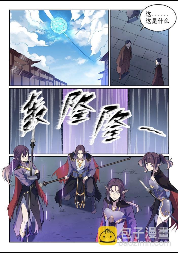 第553话 顾此失彼