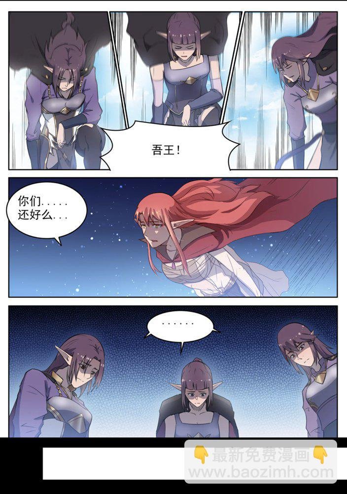 第554话 情非得已
