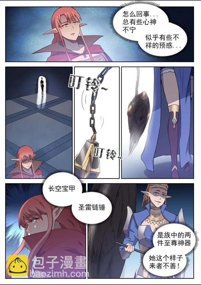 第554话 情非得已