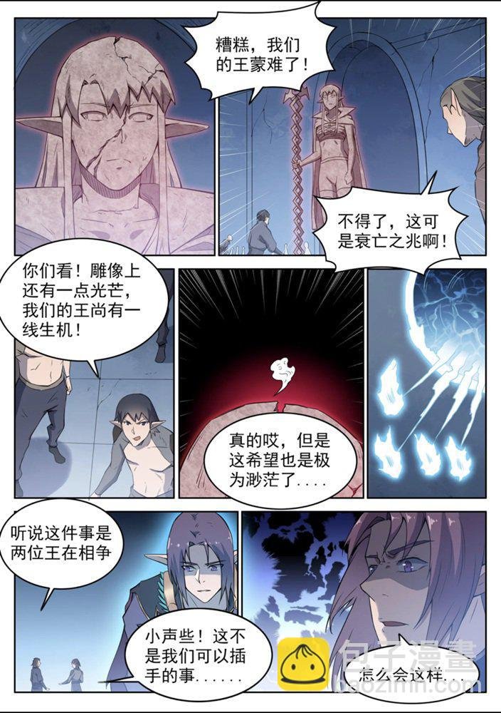 第554话 情非得已