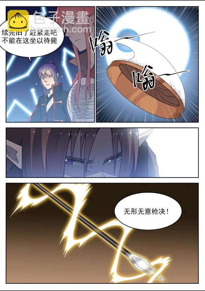 第554话 情非得已