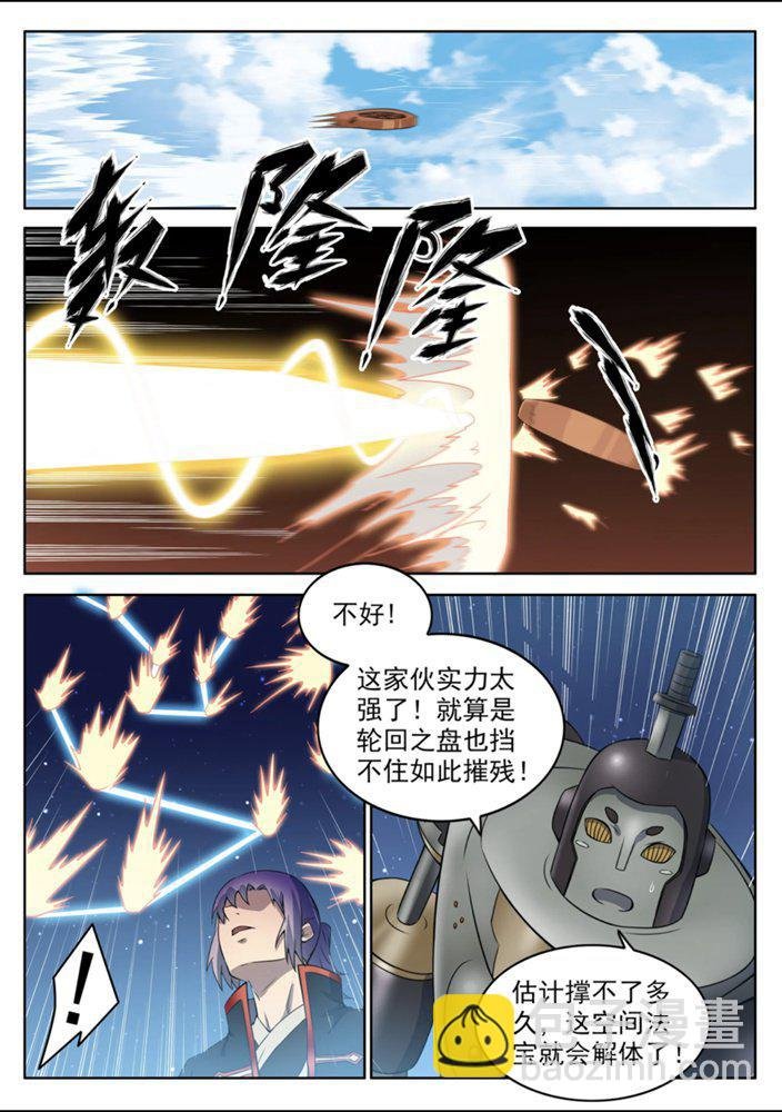 第554话 情非得已