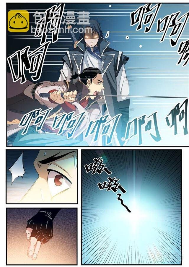 第56话 三招之约