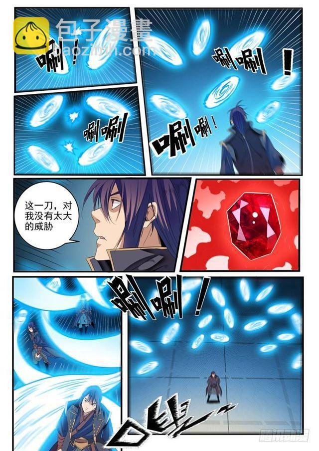 第56话 三招之约