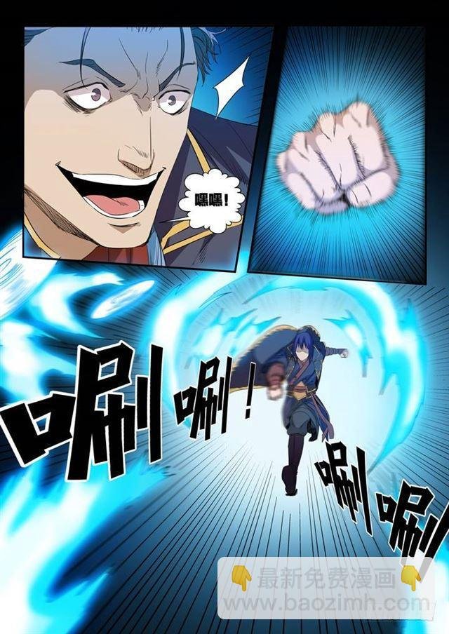 第56话 三招之约