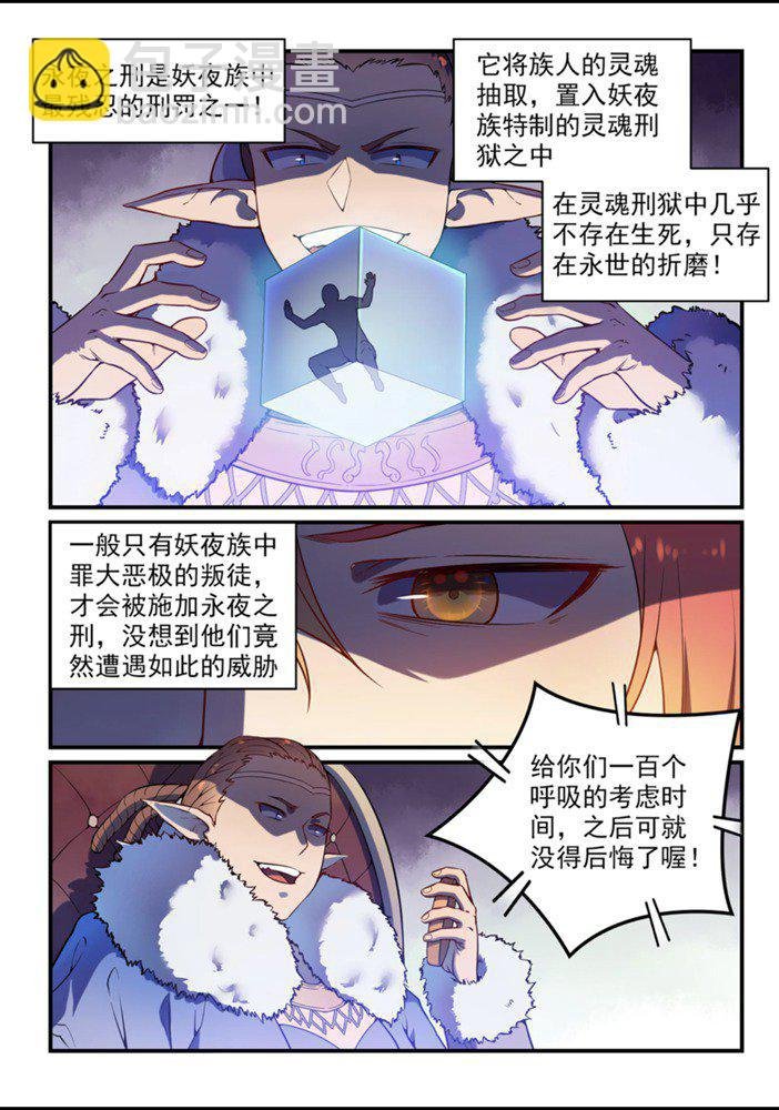 第555话 宁为玉碎