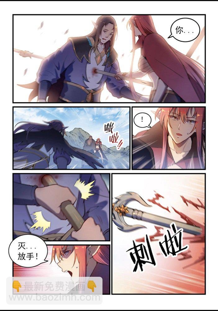 第555话 宁为玉碎