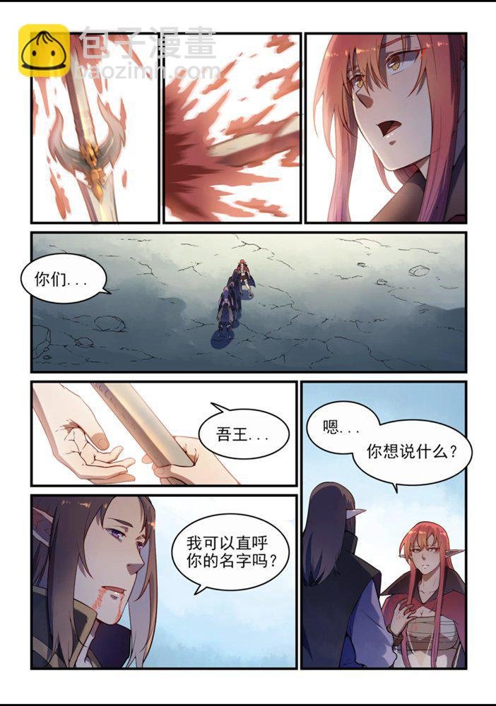 第555话 宁为玉碎