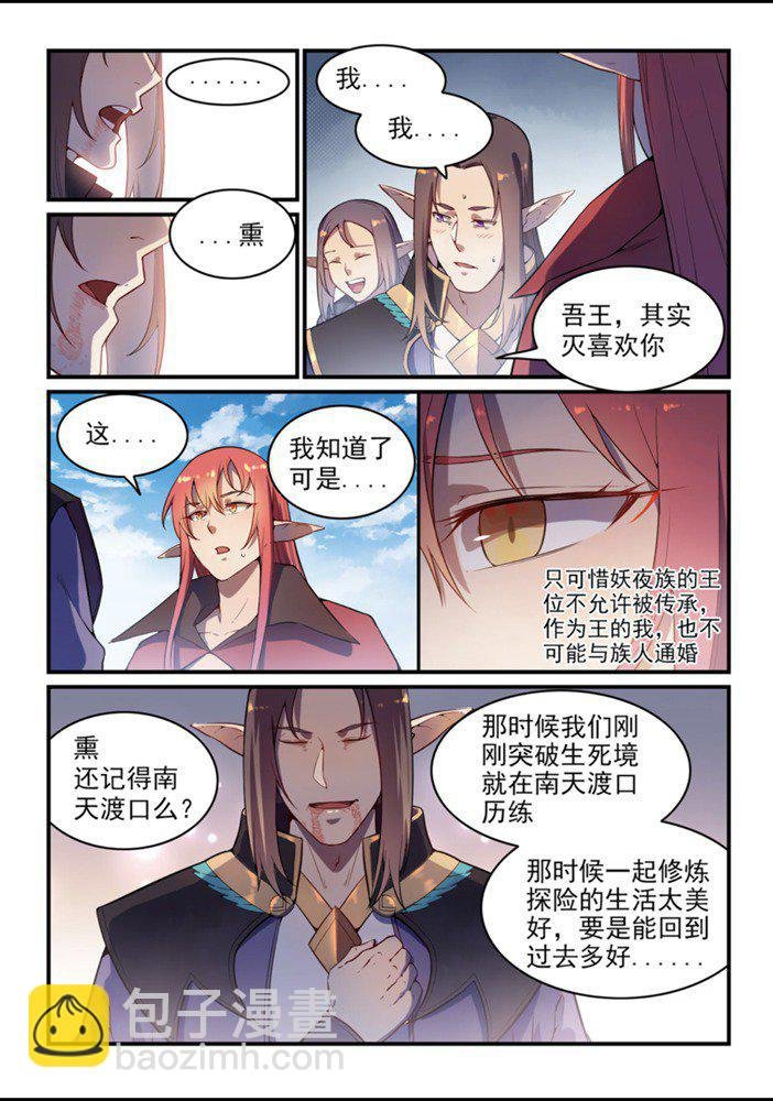 第555话 宁为玉碎