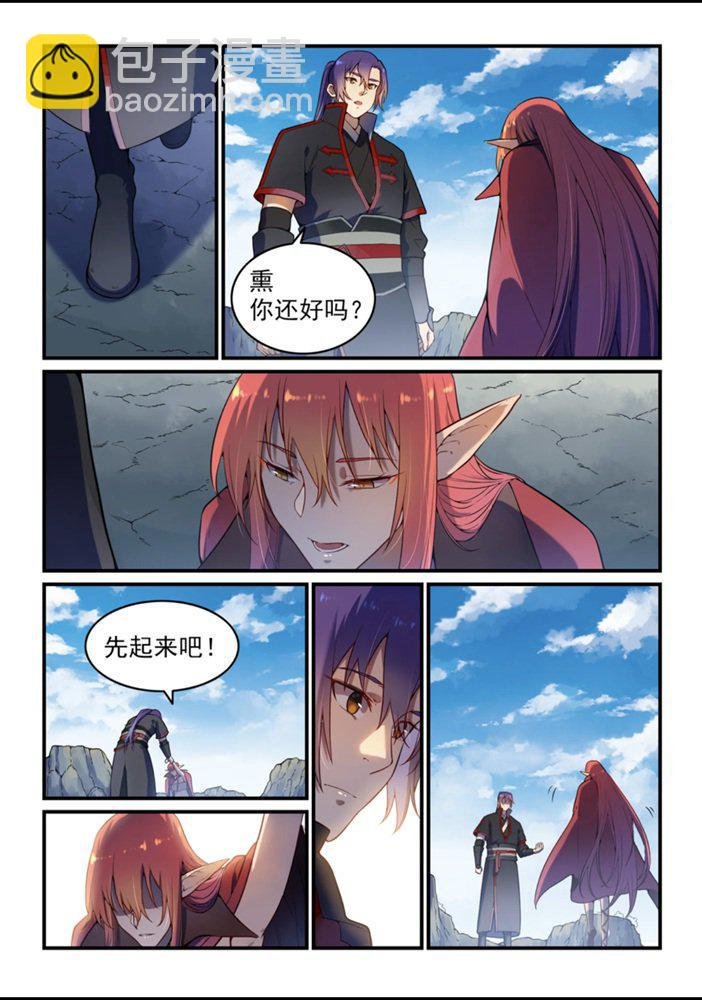 第555话 宁为玉碎
