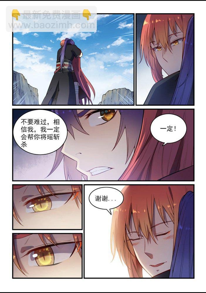 第555话 宁为玉碎