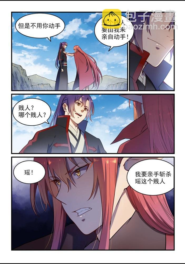 第555话 宁为玉碎