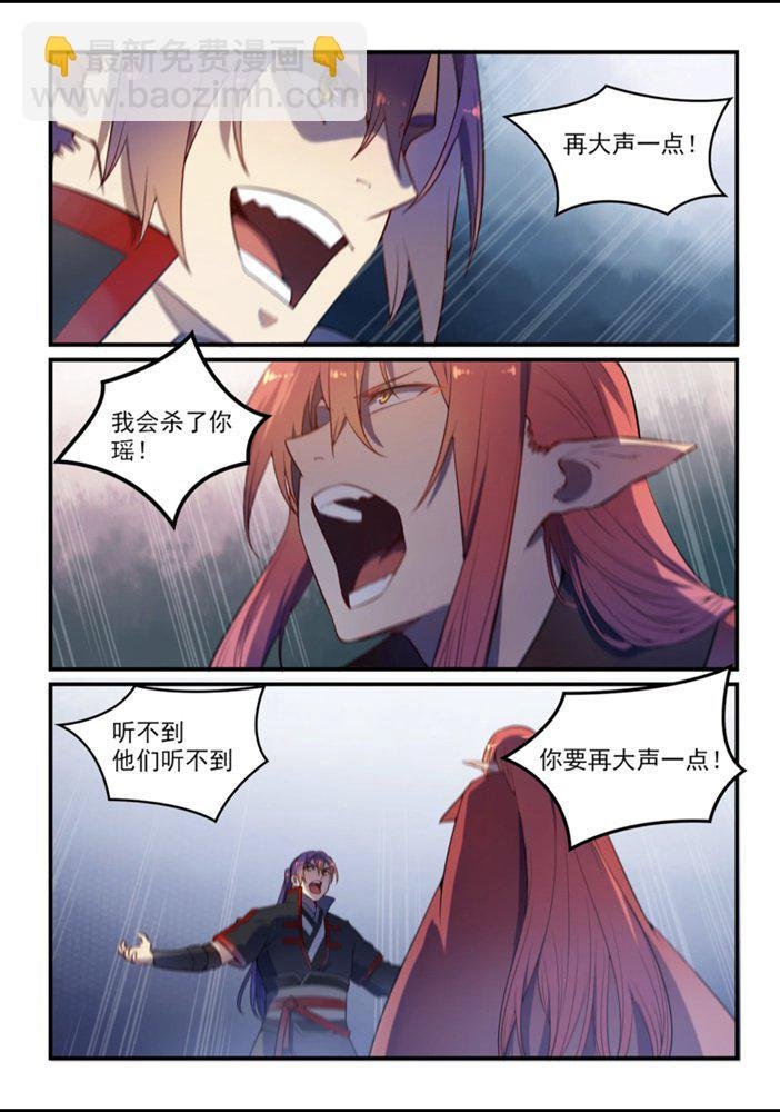 第555话 宁为玉碎