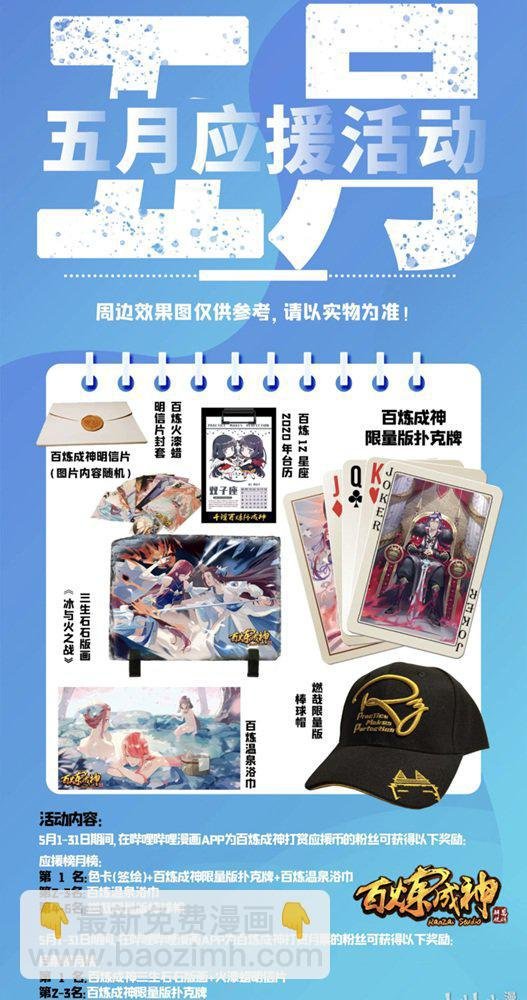 第555话 宁为玉碎