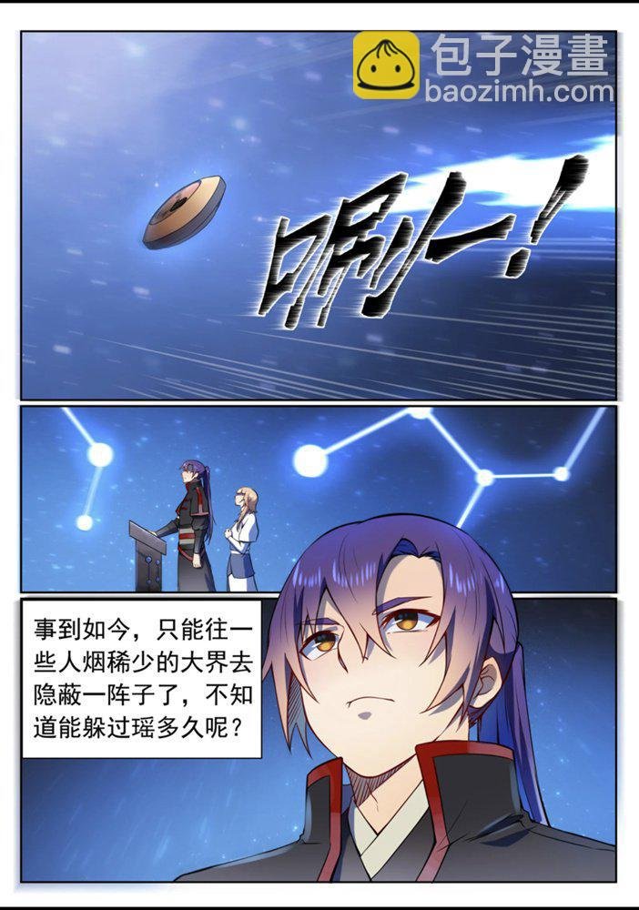 第557话 一意孤行