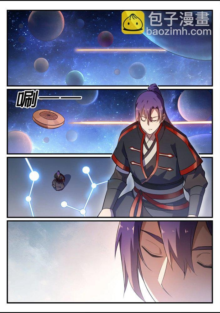 第558话 千疮百孔