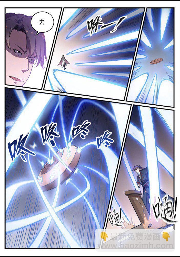 第558话 千疮百孔