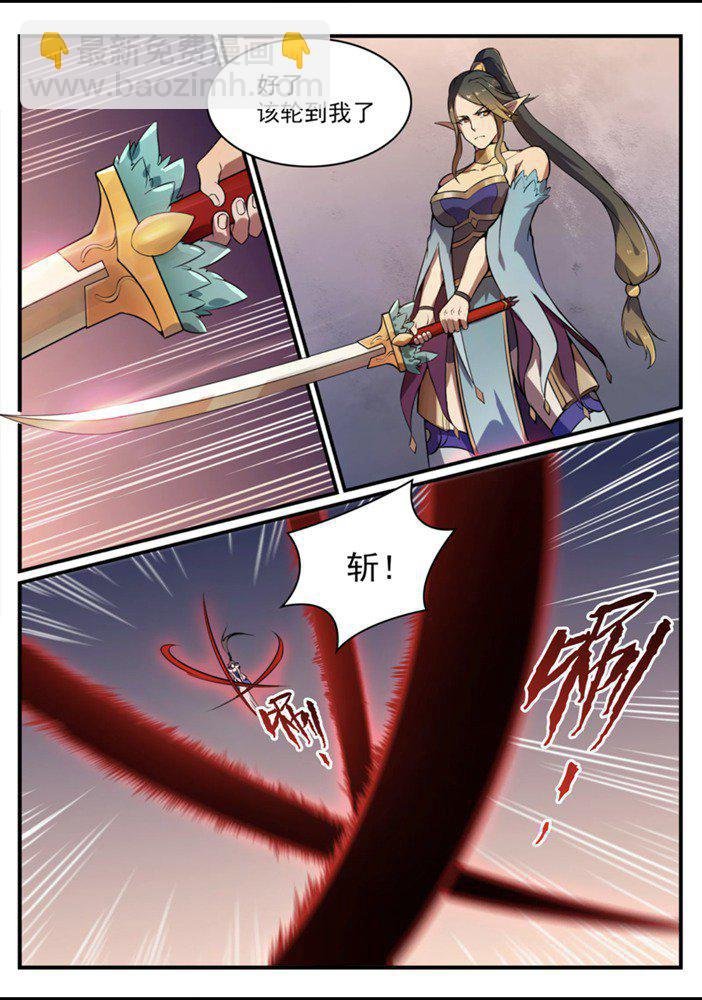 第558话 千疮百孔