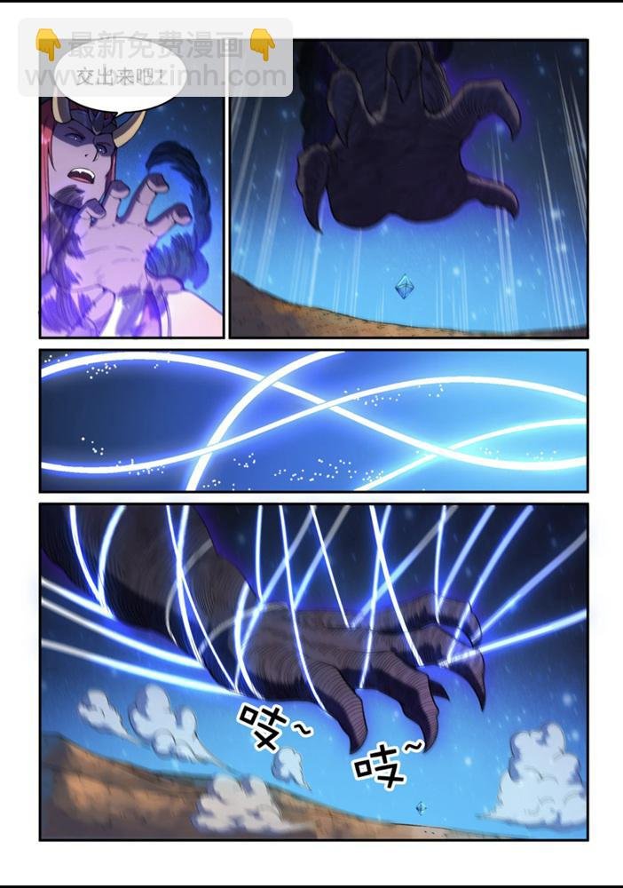 第559话 蜂拥而至
