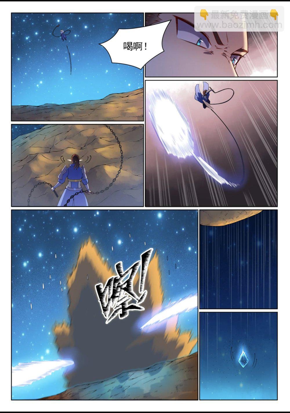 第560话 浑水摸鱼