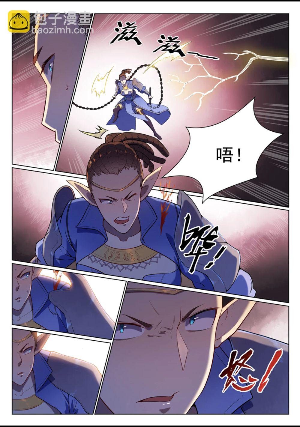 第560话 浑水摸鱼