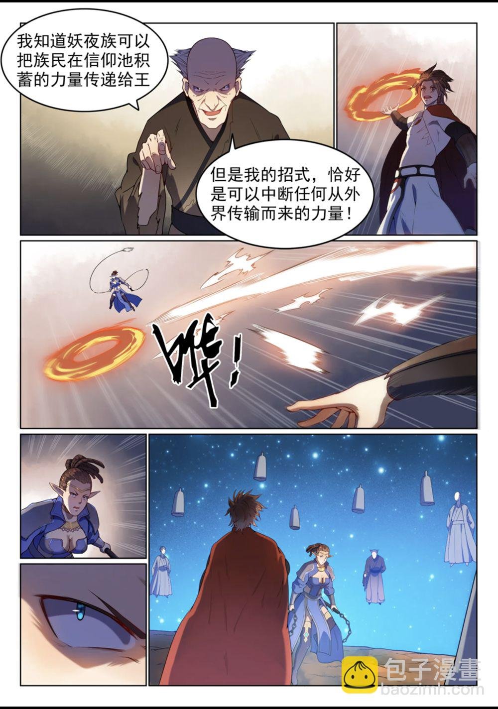 第560话 浑水摸鱼