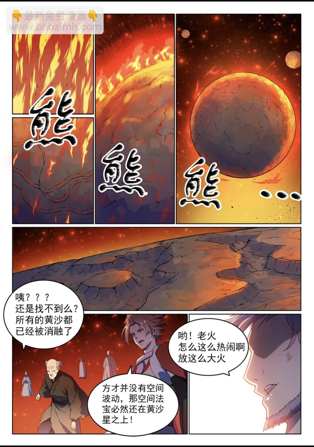 第560话 浑水摸鱼