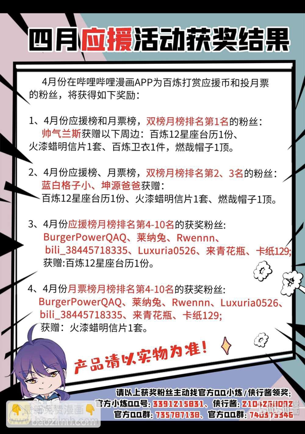第560话 浑水摸鱼