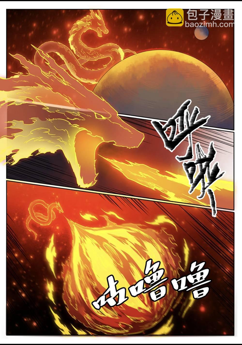 第561话 池鱼林木