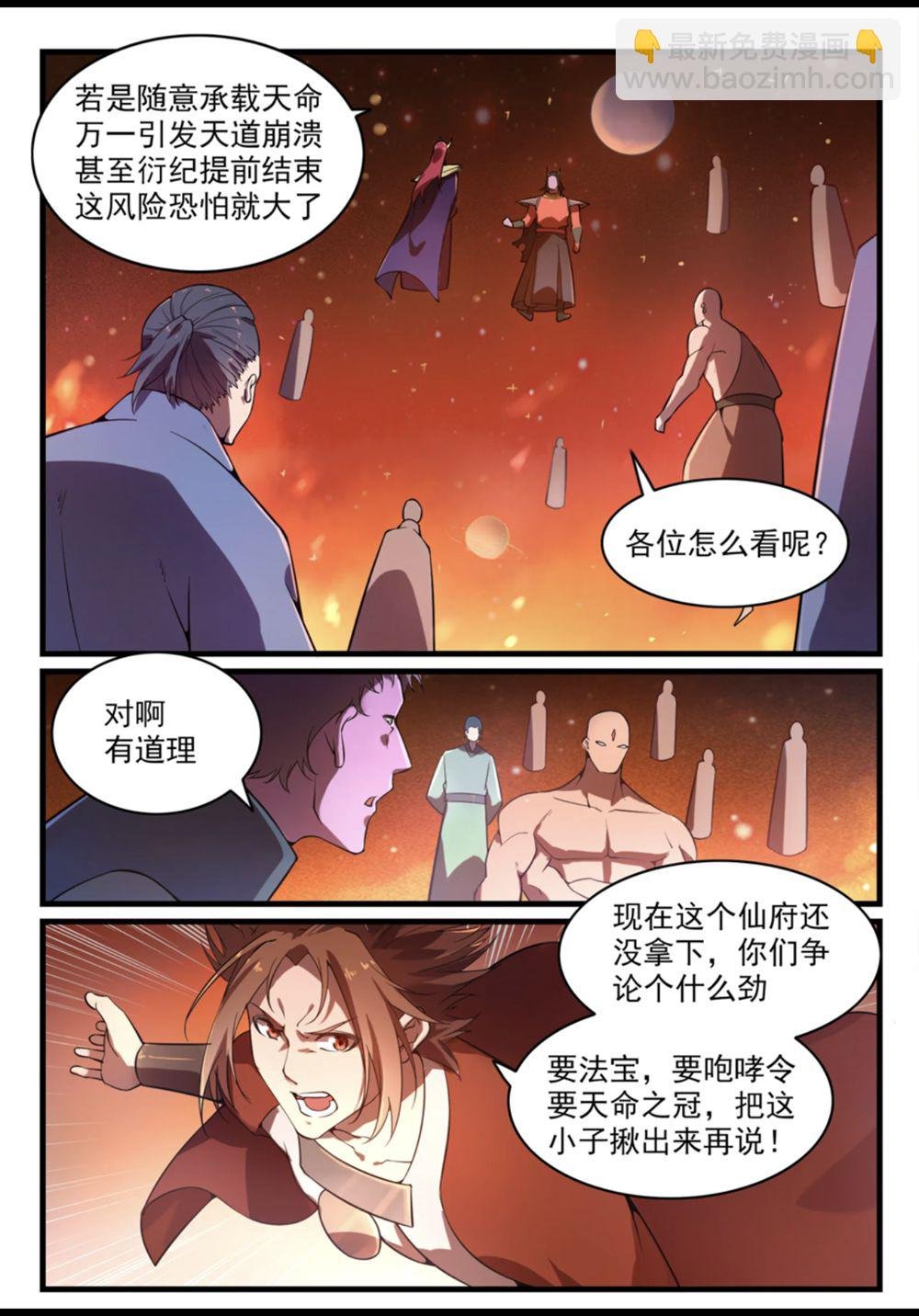 第562话 坚不可摧