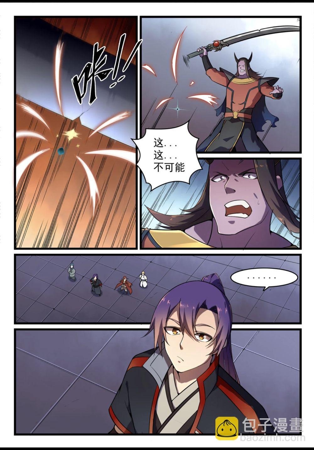 第562话 坚不可摧
